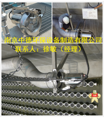 QJB-W1.5/6潛水回流泵帶穿墻管、拍門、起吊裝置；潛水污泥回流泵使用條件及應用環(huán)境；硝化液回流泵調試現(xiàn)場 潛水回流泵性能參數(shù),潛水回流泵廠家直供,潛水回流泵說明書,潛水回流泵供應商,潛水回流泵批發(fā)價格