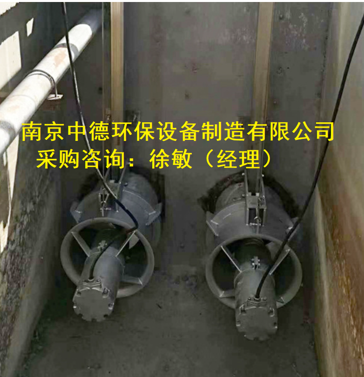 南京中德环保混合液回流泵（缺氧区）QJB-W-1.5kw-8级电机；潜水回流泵防护等级IP68，定子绝缘等级F级，直接启动方式 QJB-W型污泥回流泵产品使用范围,污泥回流泵使用条件,污泥回流泵供应商,污泥回流泵使用条件维修,污泥回流泵使用条件说明书