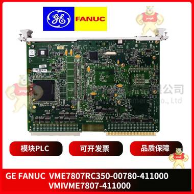A06B-6044-H011	传感器 PLC/DCS备件 扩展模块 DCS系统备件,PLC模块,触摸屏,可控硅模块,变频器