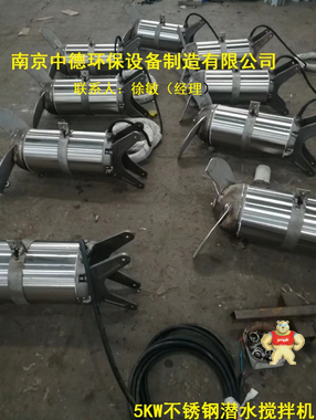 事故池潛水?dāng)嚢铏C(jī)型號(hào)及參數(shù)；QJB型高速潛水?dāng)嚢铏C(jī)安裝注意事項(xiàng)及外形結(jié)構(gòu)；鑄件式潛水?dāng)嚢杵鲀r(jià)格 采購潛水?dāng)嚢铏C(jī)須知,潛水?dāng)嚢铏C(jī)安裝位置,潛水?dāng)嚢铏C(jī)裝配圖,南京潛水?dāng)嚢铏C(jī)出,潛水?dāng)嚢铏C(jī)批發(fā)