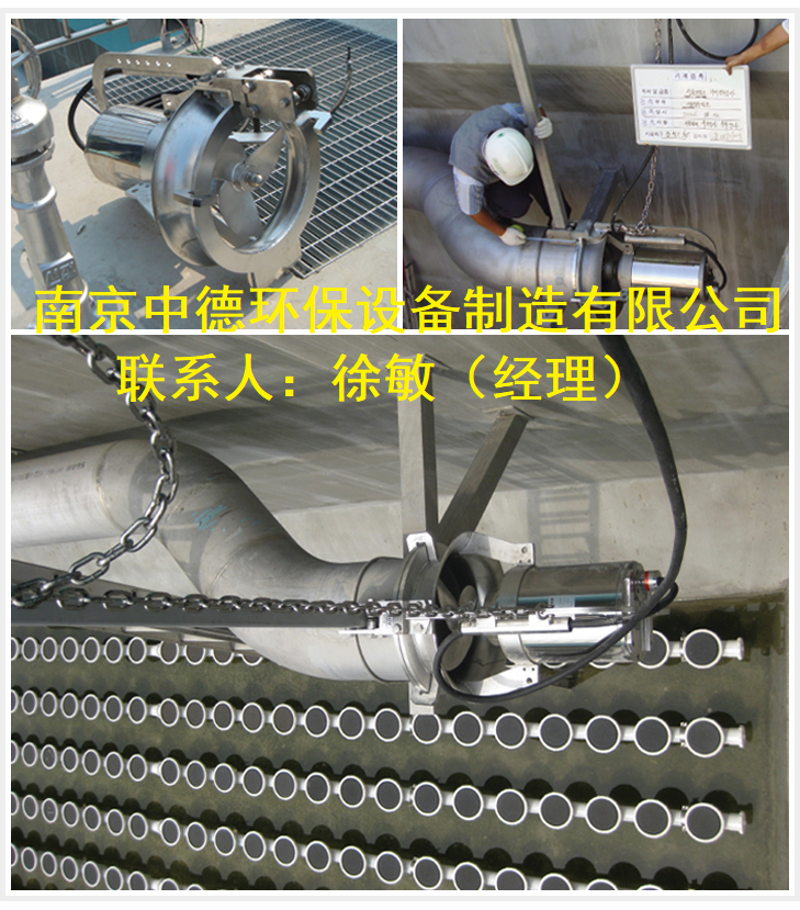QHB型污泥回流泵选型及安装注意要求；潜水污泥回流泵装配尺寸及安装运行视频；潜水穿墙泵作用