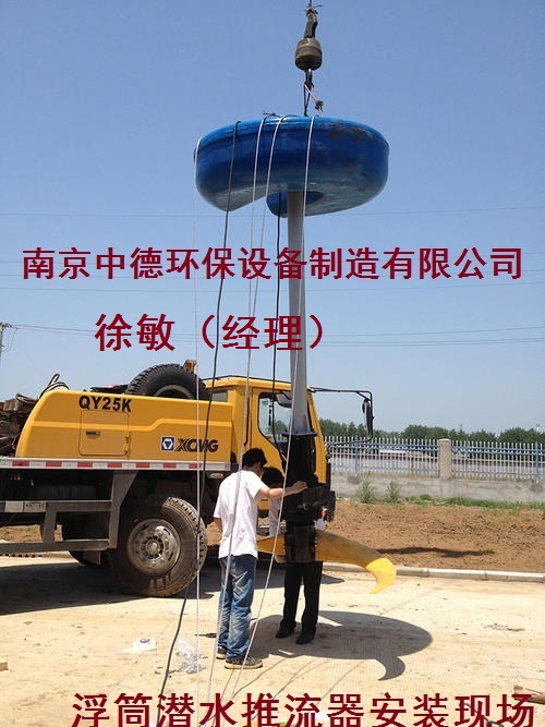 LHJ型漂浮式立式环流搅拌机适用范围和使用条件；浮筒式潜水推流器如何选择功率大小