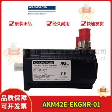 AKM2G-21E	传感器 PLC/DCS备件 扩展模块 处理器,变频器,PLC/DCS备件,控制伺服,可控硅模块