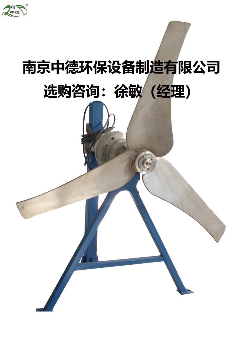三桨叶不锈钢悬浮填料推流器选型方法及应用范围；填料流化推流器性能参数及安装须知；采购MBBR填料池推流器注意事项