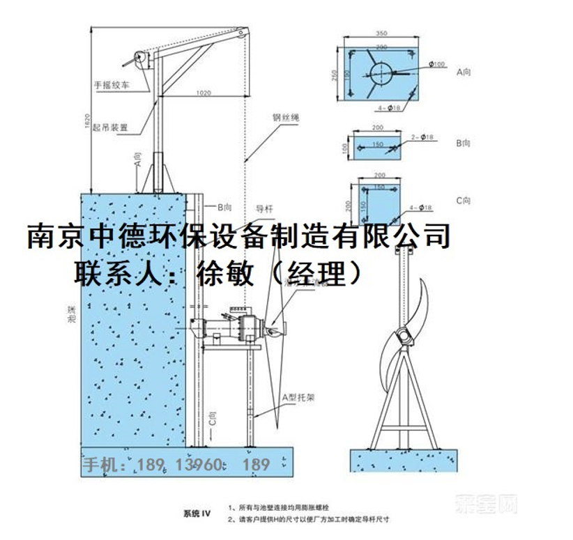 三桨叶不锈钢悬浮填料推流器选型方法及应用范围；填料流化推流器性能参数及安装须知；采购MBBR填料池推流器注意事项
