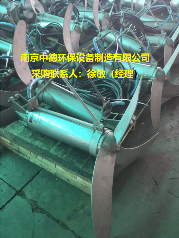 三桨叶不锈钢悬浮填料推流器选型方法及应用范围；填料流化推流器性能参数及安装须知；采购MBBR填料池推流器注意事项 填料流化推流器型号说明,填料流化推流器装配现场,填料流化推流器生产厂家,填料流化推流器装配图,供应填料流化推流器