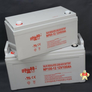 郑州时富特蓄电池NP65-12 12V65AH电池厂家报价 