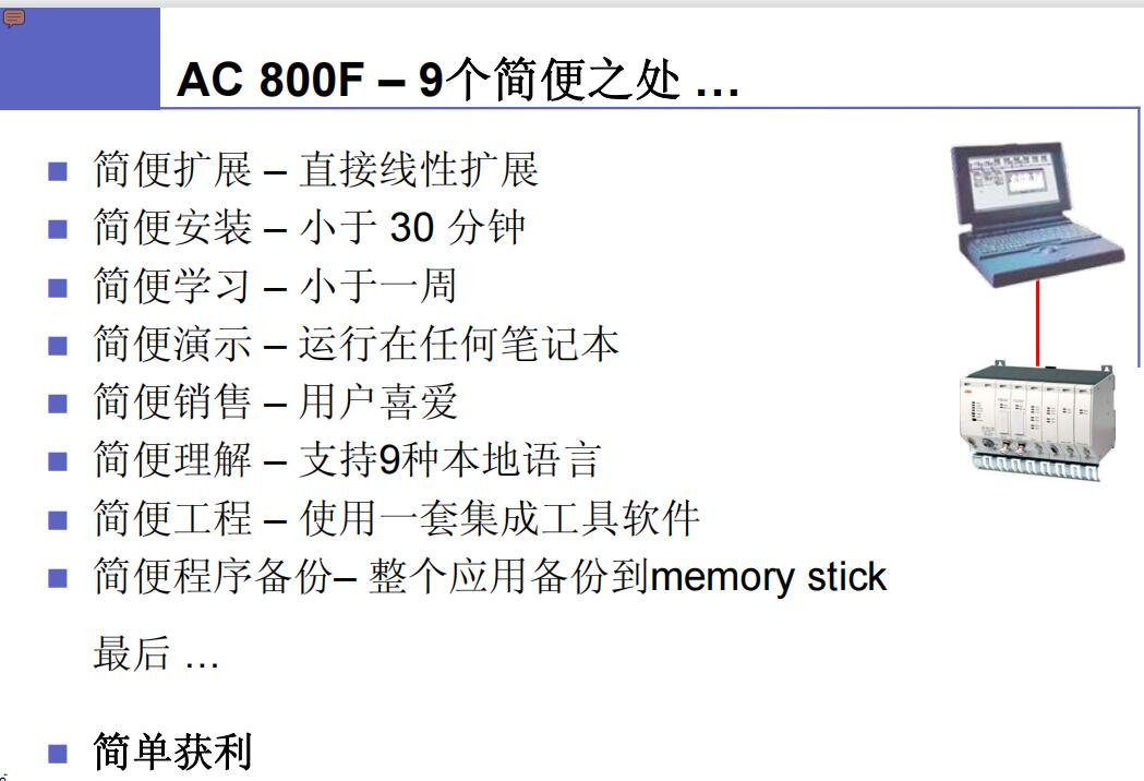 DS-4008HCI 海康威视 全 新 原装 进口 质保一年 