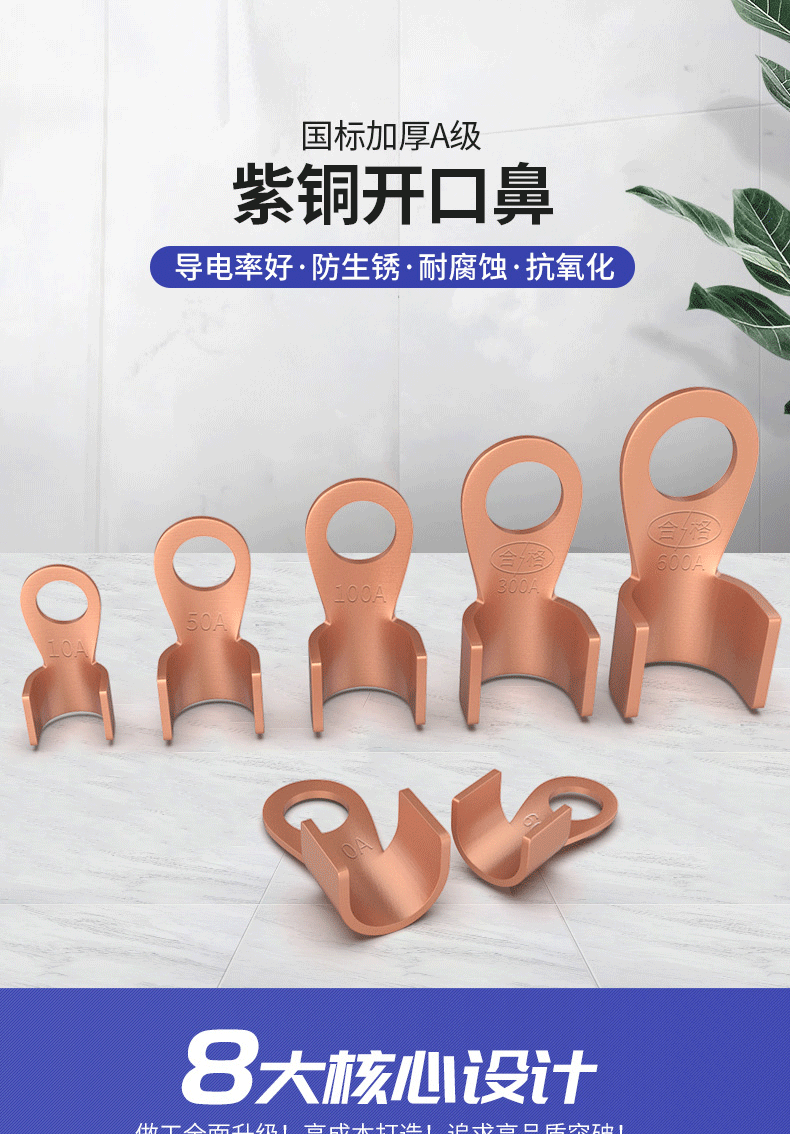 OT300A空开圆头开口鼻空开方头接线端子规格闭口小头线鼻子厂家 定制开口接线耳,紫铜空开线鼻子,方头空开开口鼻,OT开口鼻,紫铜镀锡开口鼻