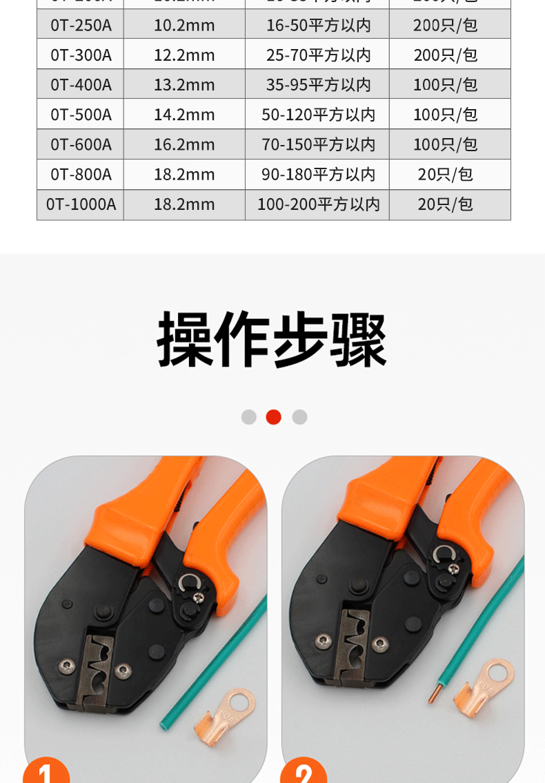 宇益供应铜镀锡小头开口鼻OT30A非标塑壳断路器开口鼻厂家 定制开口接线耳,紫铜空开线鼻子,方头空开开口鼻,OT开口鼻,紫铜镀锡开口鼻