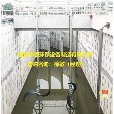 低速推流器內(nèi)部設(shè)有泄漏傳感器和定子繞組超溫保護報警裝置；QJB1.5/4-1400/2-36P潛水推流器使用范圍；潛水推流器技術(shù)性能 污水處理低速推流器產(chǎn)品用途,QJB2.2水下電動低速推進器型號,低速推流器怎么選型,低速推流器生產(chǎn)廠家,低速推流器裝配圖