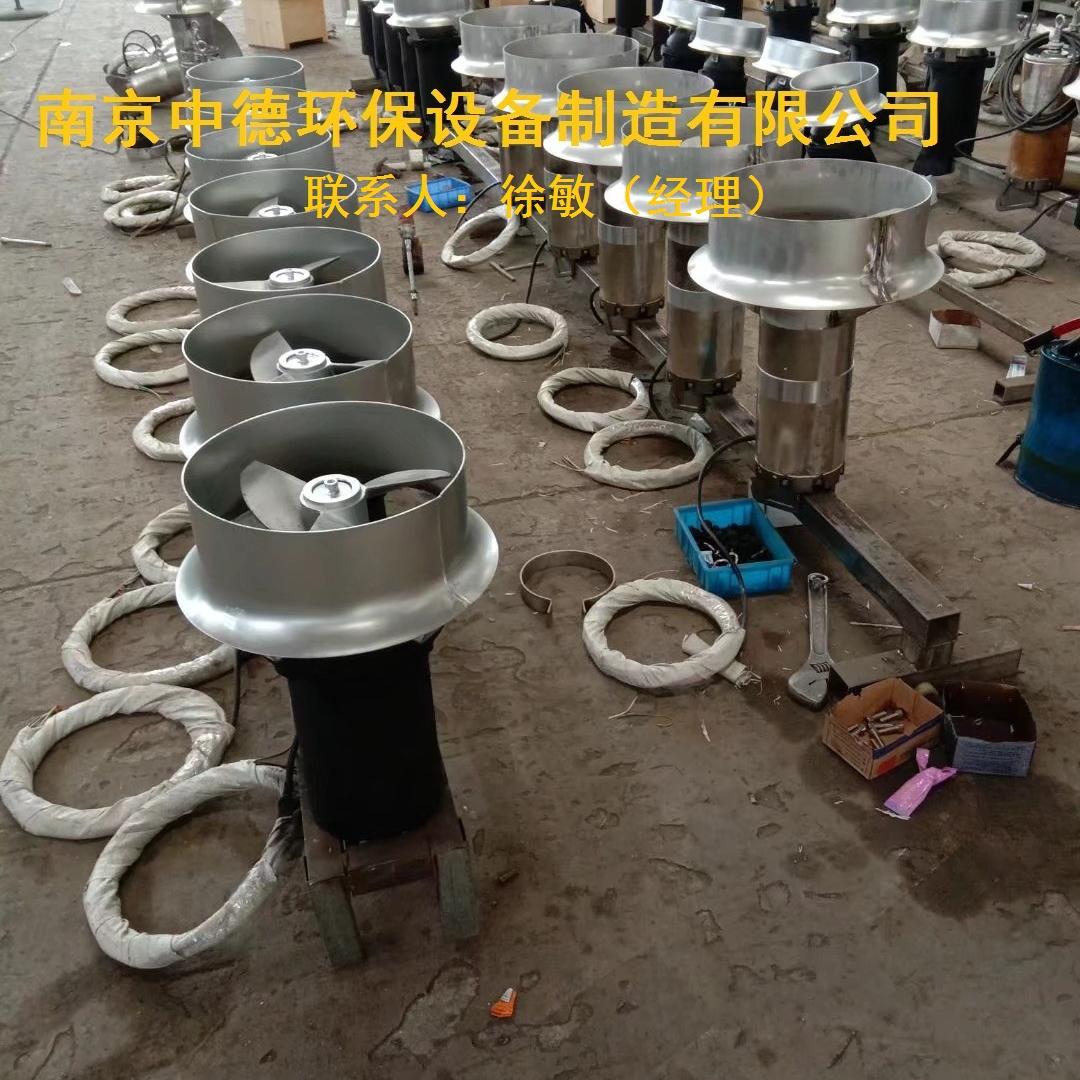 供应南京中德环保潜水搅拌机QJB0.37kw-0.55kw批发/采购; 铸件式潜水搅拌机选购说明