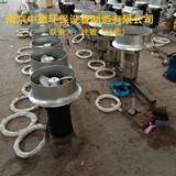 供应南京中德环保潜水搅拌机QJB0.37kw-0.55kw批发/采购; 铸件式潜水搅拌机选购说明
