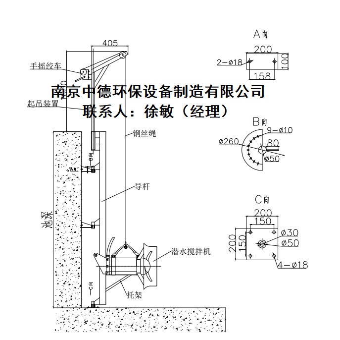供应南京中德环保潜水搅拌机QJB0.37kw-0.55kw批发/采购; 铸件式潜水搅拌机选购说明