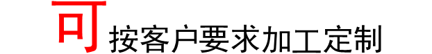 供应南京中德环保潜水搅拌机QJB0.37kw-0.55kw批发/采购; 铸件式潜水搅拌机选购说明 冲压式潜水搅拌机的结构简介及性能特点,冲压式潜水搅拌机装配说明书,销售冲压式潜水搅拌机,冲压式潜水搅拌机外形尺寸,冲压式潜水搅拌机批发价格
