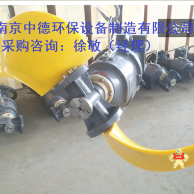 南京中德环保QJB4/4-2500/2-42/P氧化沟潜水推流器安装位置；低速推流器技术参数及拆卸组装图；潜水低速推流搅拌机用途及适用条件 QJB型低速推流器型号说明,QJB型低速推流器供应商,QJB型低速推流器型号说明现货供应,QJB型低速推流器说明书,QJB型低速推流器批发价格