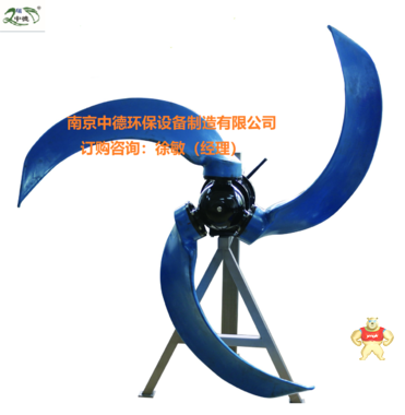 南京中德环保QJB4/4-2500/2-42/P氧化沟潜水推流器安装位置；低速推流器技术参数及拆卸组装图；潜水低速推流搅拌机用途及适用条件 QJB型低速推流器型号说明,QJB型低速推流器供应商,QJB型低速推流器型号说明现货供应,QJB型低速推流器说明书,QJB型低速推流器批发价格