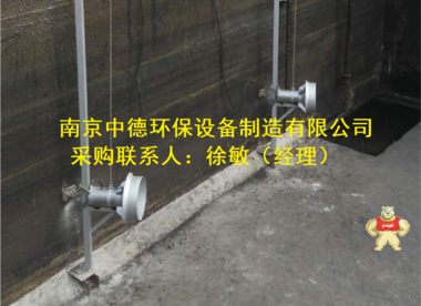 鑄件式潛水?dāng)嚢铏C正常運行條件；焦化廢水調(diào)節(jié)池潛水?dāng)嚢铏C安裝圖及適用條件；不銹鋼潛水?dāng)嚢铏C配件：機封、葉輪、導(dǎo)流罩； 混合式潛水?dāng)嚢铏C產(chǎn)品說明,直聯(lián)沖壓式攪拌機圖片,銷售直聯(lián)沖壓式潛水?dāng)嚢铏C,直聯(lián)沖壓式潛水?dāng)嚢铏C型號,直聯(lián)沖壓式潛水?dāng)嚢铏C批發(fā)價格