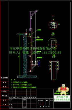 鑄件式潛水?dāng)嚢铏C正常運行條件；焦化廢水調(diào)節(jié)池潛水?dāng)嚢铏C安裝圖及適用條件；不銹鋼潛水?dāng)嚢铏C配件：機封、葉輪、導(dǎo)流罩； 混合式潛水?dāng)嚢铏C產(chǎn)品說明,直聯(lián)沖壓式攪拌機圖片,銷售直聯(lián)沖壓式潛水?dāng)嚢铏C,直聯(lián)沖壓式潛水?dāng)嚢铏C型號,直聯(lián)沖壓式潛水?dāng)嚢铏C批發(fā)價格