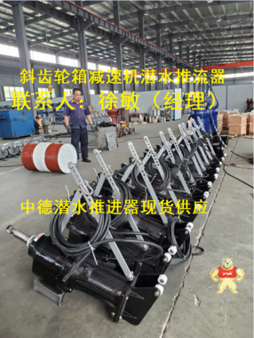 QJB2.2/4-1800/2-50/P低速潜水推流器选购须知；铸铁潜水搅拌器使用寿命及结构简介；冲压式不锈钢潜水搅拌机性能特点 QJB型低速推流器的订货须知,QJB潜水推进器的安装示意图,QJB潜水推进器多少钱,QJB潜水推进器的安装示意图照片,QJB潜水推进器的安装示意图装配图