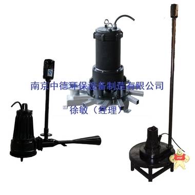 工業(yè)潛水曝氣機服務范圍及應用環(huán)境；低噪音潛水離心式曝氣機廠家特性；潛水式曝氣機價格說明 潛水曝氣機進氣量,潛水曝氣機說明書,潛水曝氣機維修方法,潛水曝氣機批發(fā)價格,潛水曝氣機價格表
