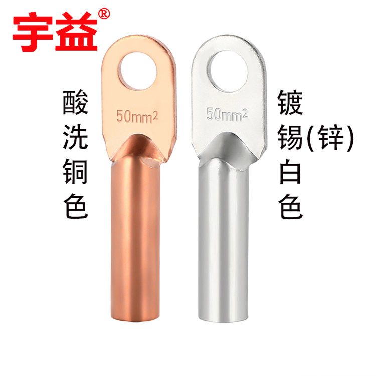 宇益牌DT-300铜接线端子