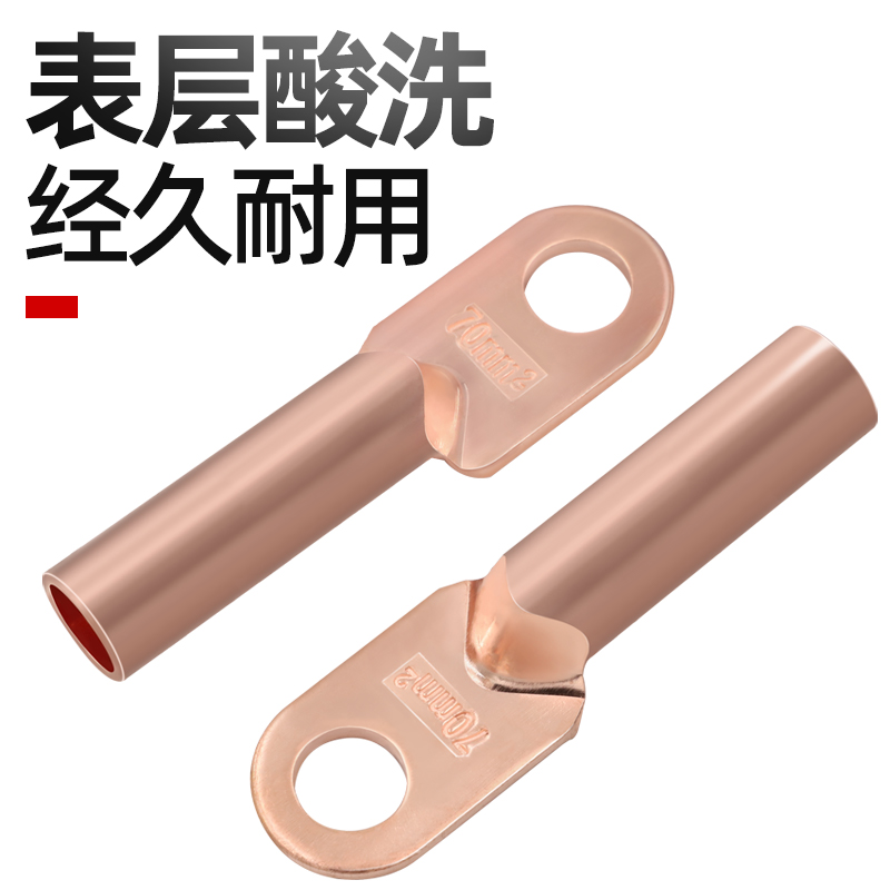 宇益牌DT-300铜接线端子