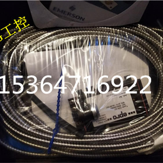 IOP331	SAC
