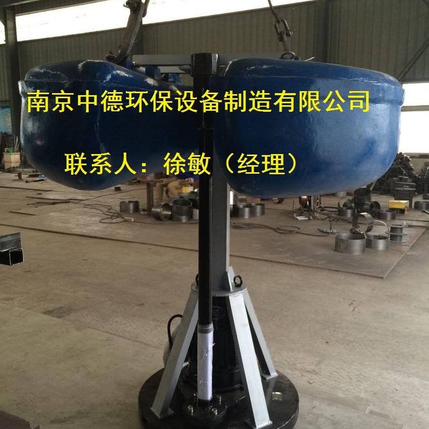 浮筒式曝气机在河道中的应用；南京中德环保FQB浮筒式潜水曝气机型号参数；浮筒曝气机订货文件