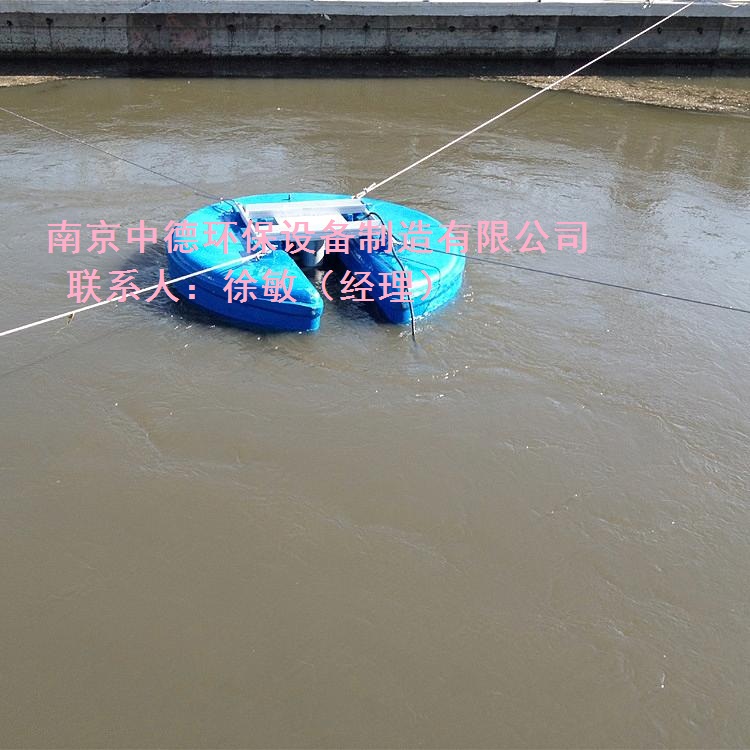 浮筒式曝气机在河道中的应用；南京中德环保FQB浮筒式潜水曝气机型号参数；浮筒曝气机订货文件