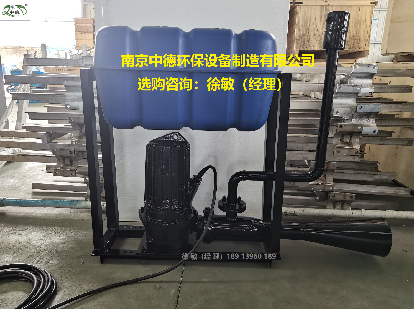 浮筒式曝气机在河道中的应用；南京中德环保FQB浮筒式潜水曝气机型号参数；浮筒曝气机订货文件