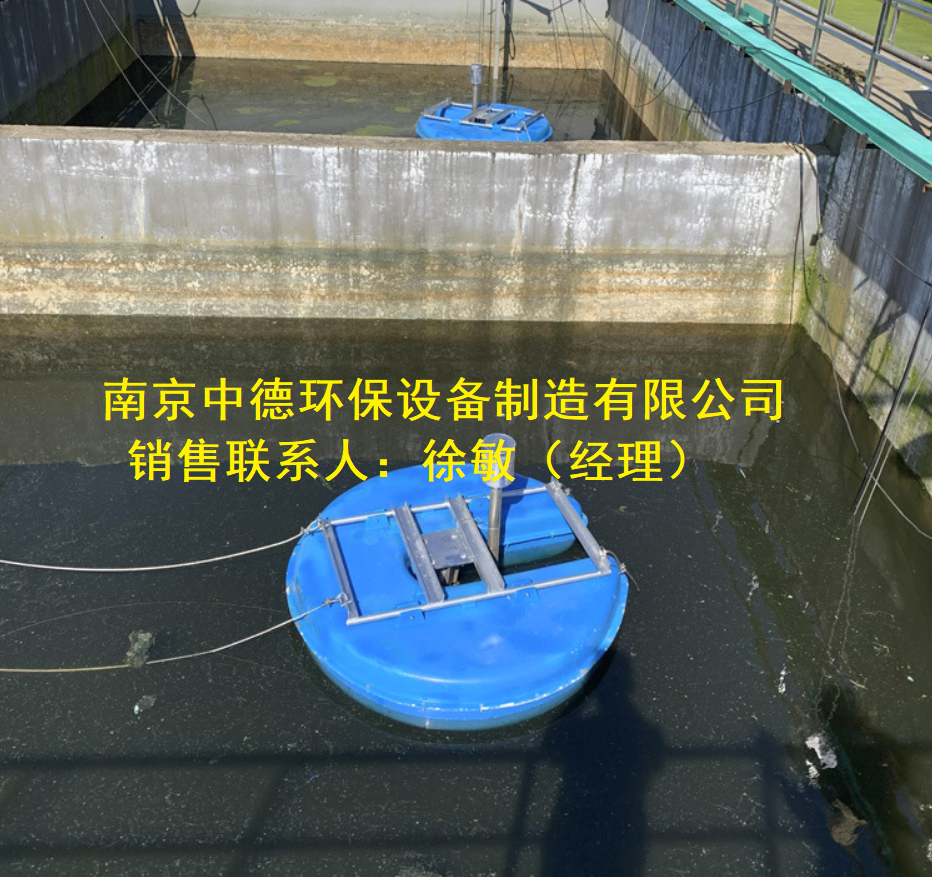 浮筒式曝气机在河道中的应用；南京中德环保FQB浮筒式潜水曝气机型号参数；浮筒曝气机订货文件