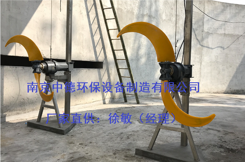 南京中德环保QJB5.5/4-2500/2-56潜水推流器装配在什么位置；潜水搅拌器行业标准；低速水下推流器安装详图 QJB型低速推流器选型参考,QJB型低速推流器使用条件,QJB型低速推流器产品用途,QJB型低速推流器厂家,QJB型低速推流器产品用途装配图