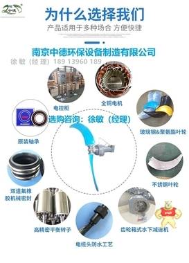 潜水低速推流器运行视频；潜水推进器选型参数；低速潜水推流器流量选择注意事项； 贵州水务潜水推进器现场安装图,潜水推进器选型表,潜水推进器厂家,潜水推进器多少钱,潜水推进器选销售