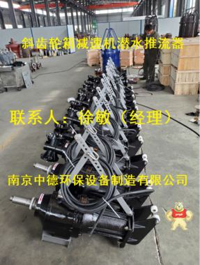 缺氧池潜水推流器选型计算知识；A池中用潜水搅拌器能满足DO的需求吗？ QJB低速潜水推流器在氧化沟中的作用 潜水推流器安装图,潜水推流器多少钱,潜水推流器安装图装配剖面图,潜水推流器销售价格,潜水推流器厂家直供