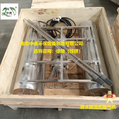 TLB河道推流曝气机安装方式及装配位置；水下造流曝气机生产厂家及型号规格；供应河道治理曝气设备 推流曝气机用途,推流曝气机销售,推流曝气机外形尺寸,推流曝气机使用说明书,推流曝气机价格表