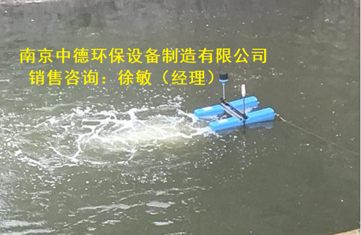 TLB河道推流曝气机安装方式及装配位置；水下造流曝气机生产厂家及型号规格；供应河道治理曝气设备 推流曝气机用途,推流曝气机销售,推流曝气机外形尺寸,推流曝气机使用说明书,推流曝气机价格表