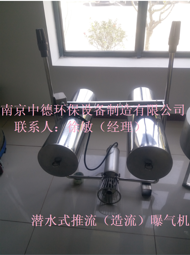 TLB河道推流曝气机安装方式及装配位置；水下造流曝气机生产厂家及型号规格；供应河道治理曝气设备 推流曝气机用途,推流曝气机销售,推流曝气机外形尺寸,推流曝气机使用说明书,推流曝气机价格表