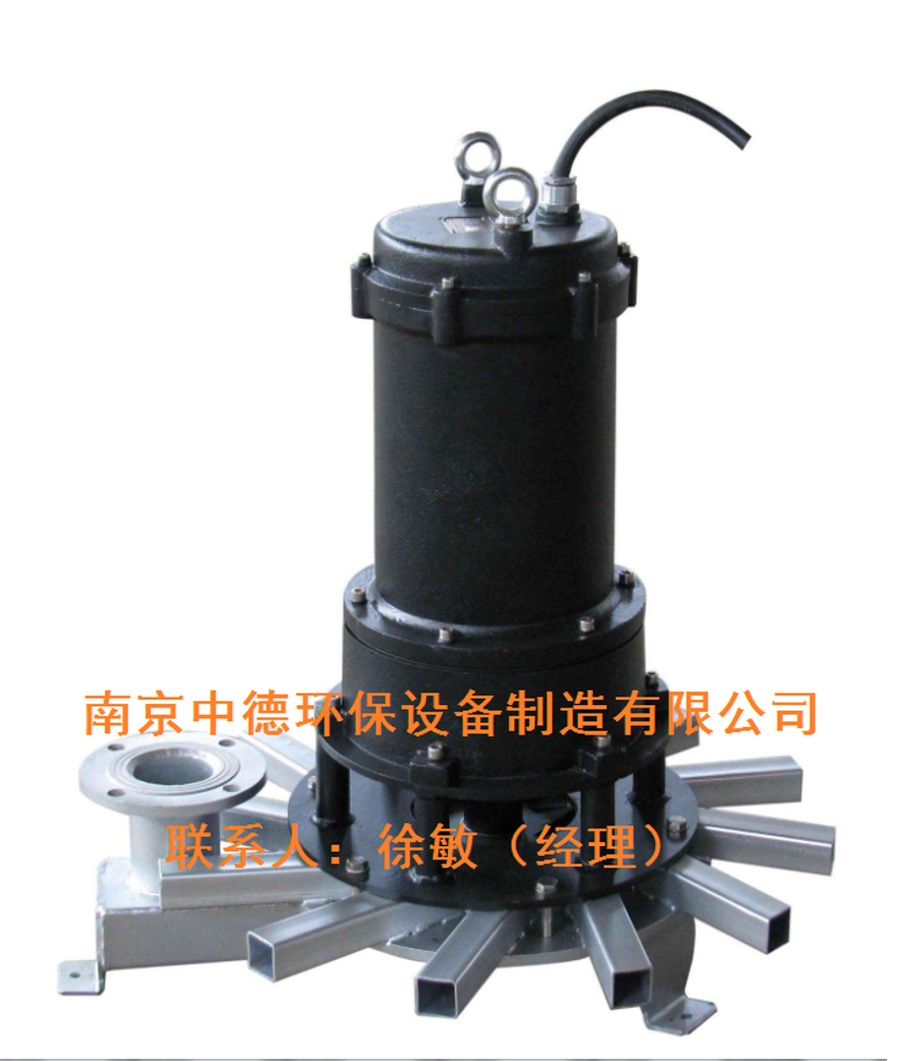 南京中德环保QXB型移动式潜水曝气机服务面积，离心曝气机供应；潜水离心式曝气机吸入空气多，产生气泡多而细，容氧率高 QXB潜水离心曝气机特点,QXB潜水离心曝气机厂家直供,QXB潜水离心曝气机型号,QXB潜水离心曝气机图片,QXB潜水离心曝气机重量