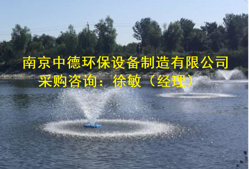 太阳能喷泉曝气机工作原理及增氧能力；太阳能喷泉式曝气机日常维护与注意事项；太阳能喷泉曝气机安装须知 太阳能喷泉曝气机装配尺寸,太阳能喷泉曝气机使用说明书,太阳能喷泉曝气机销售,太阳能喷泉曝气机多少钱,太阳能喷泉曝气机维修方法