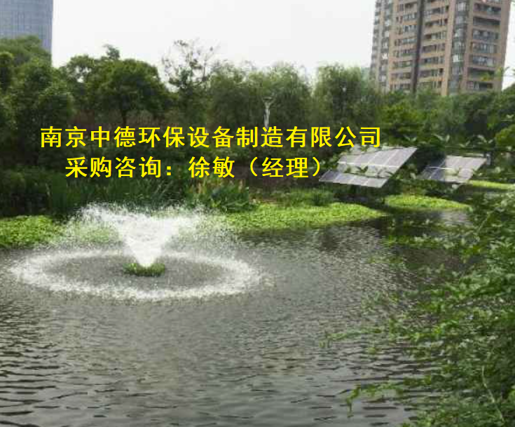 太阳能喷泉曝气机工作原理及增氧能力；太阳能喷泉式曝气机日常维护与注意事项；太阳能喷泉曝气机安装须知 太阳能喷泉曝气机装配尺寸,太阳能喷泉曝气机使用说明书,太阳能喷泉曝气机销售,太阳能喷泉曝气机多少钱,太阳能喷泉曝气机维修方法