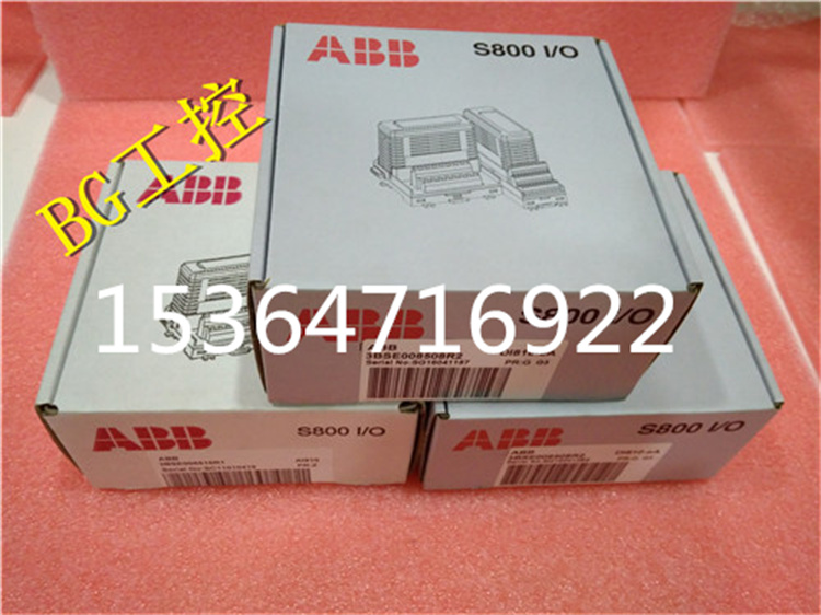 DAI05,AI16ch,0/4-20mA,R=2	ABB