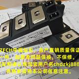 ZFCH品牌可控硅模块MDC200/1600