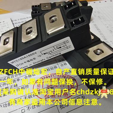 ZFCH可控硅模塊STC110A/16 升級(jí)型號(hào)CHSTC110A/16 可控硅模塊,二極管模塊,整流橋模塊,晶閘管模塊,整流器模塊