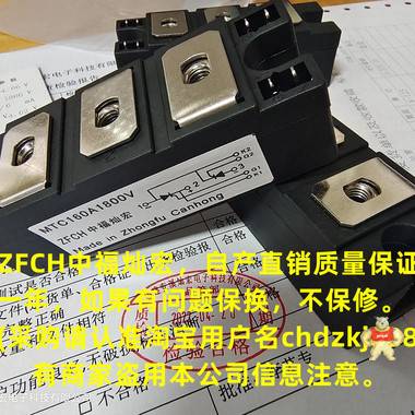 ZFCH品牌可控硅模块MD300A-1600V MD300-16 可控硅模块,二极管模块,整流桥模块,晶闸管模块,整流器模块