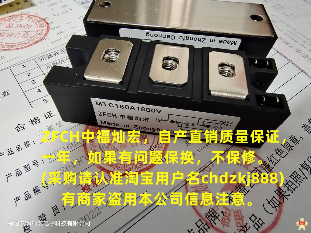 ZFCH品牌可控硅模块PWB130A40 可控硅模块,二极管模块,整流桥模块,晶闸管模块,整流器模块