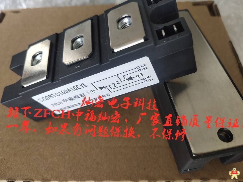 ZFCH可控硅模塊STC110A/16 升級(jí)型號(hào)CHSTC110A/16 可控硅模塊,二極管模塊,整流橋模塊,晶閘管模塊,整流器模塊