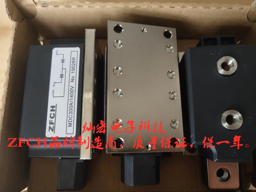ZFCH品牌可控硅模块MDC200/1600
