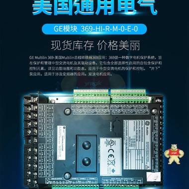A20B0003075410F	PLC模块卡件-DCS系统备件 控制伺服,通用电气,CPU模块,冗余控制器,PLC/DCS备件