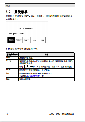 140ACI04000  SCHNEIDER	模块 0100-76124,0100-01321,DIO264